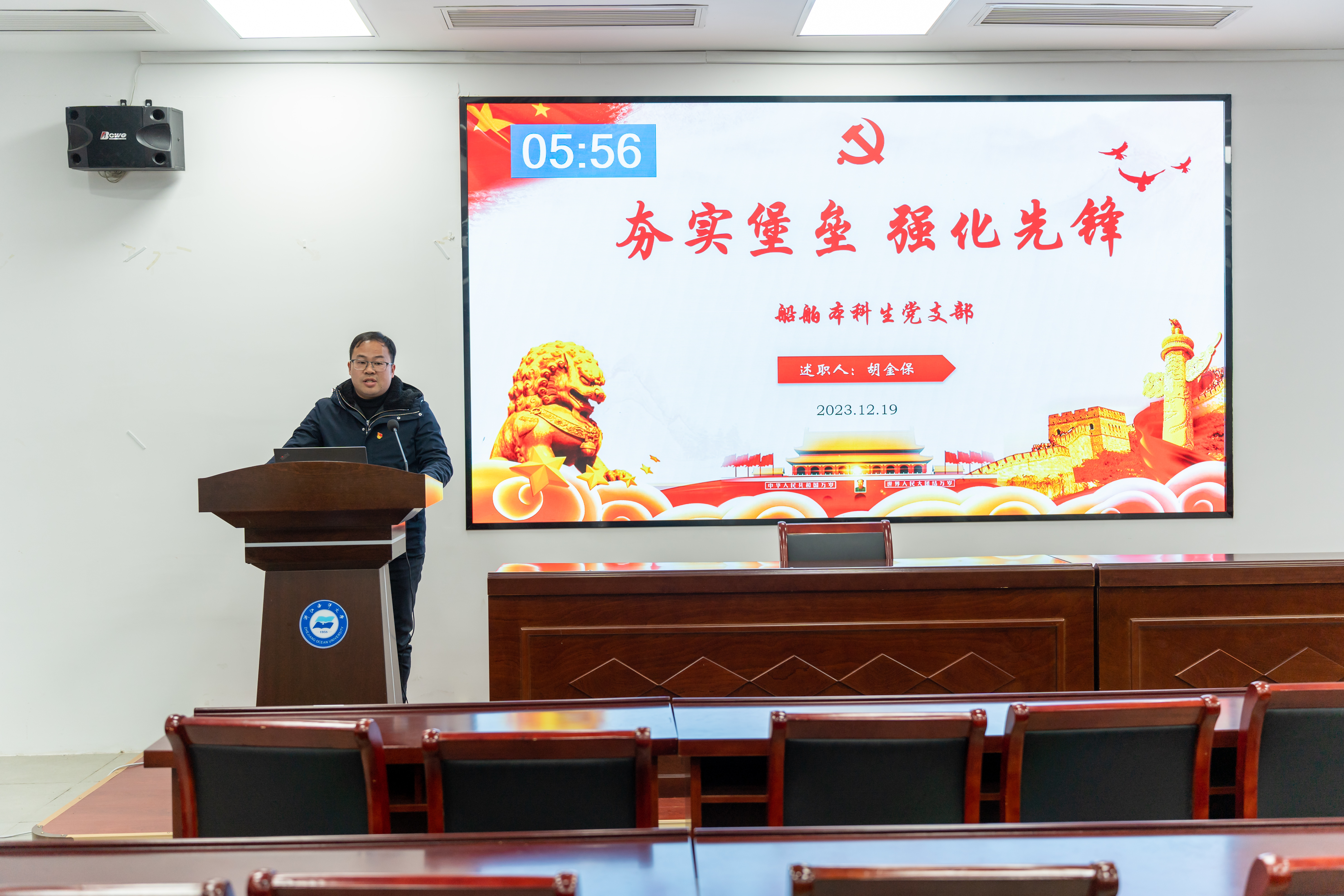 20231225-3.jpg