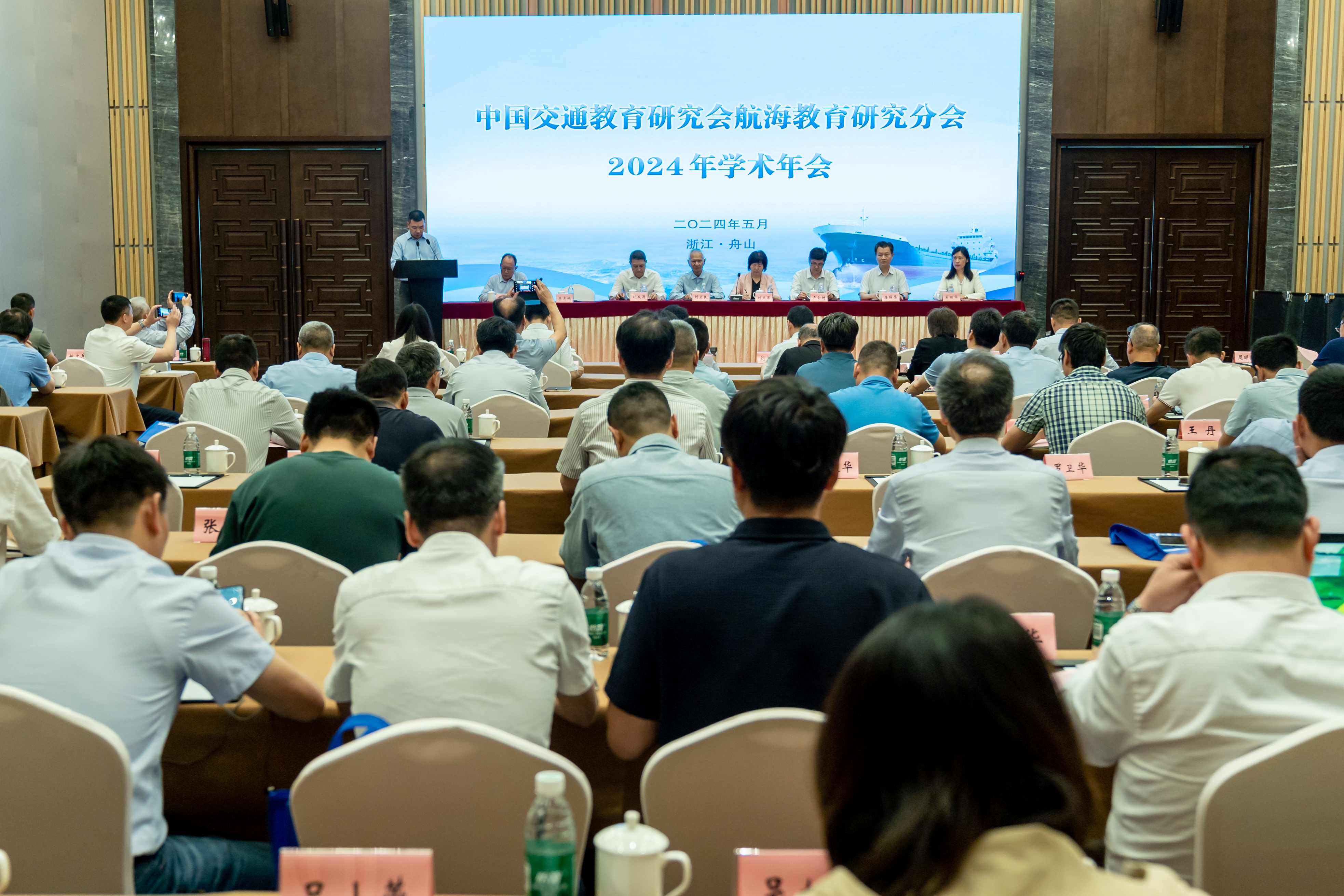 20240524航海教育研究会-3.jpg