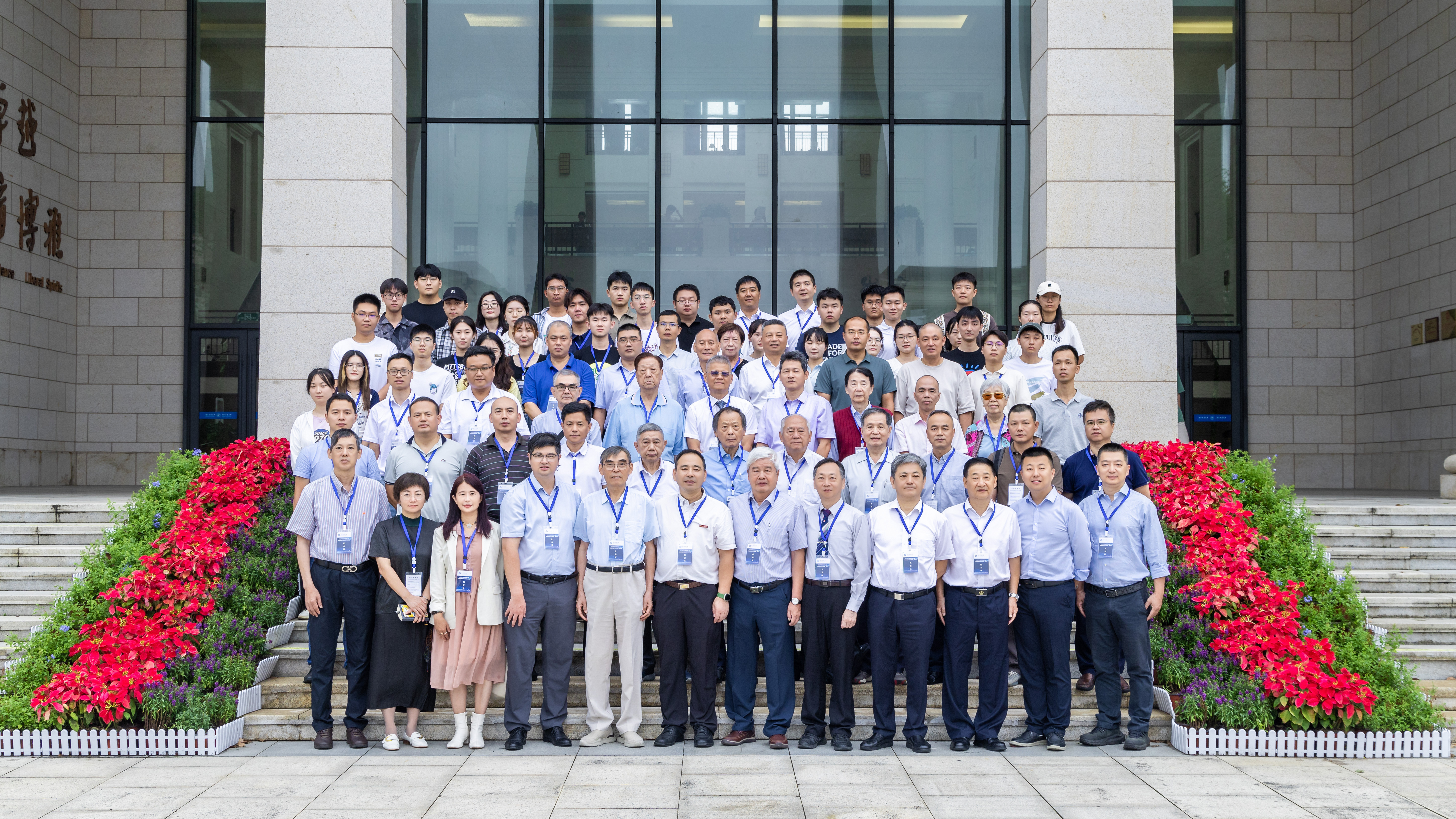 20230921_海峡两岸第八届“海事风险评估与管理”研讨会-148.jpg
