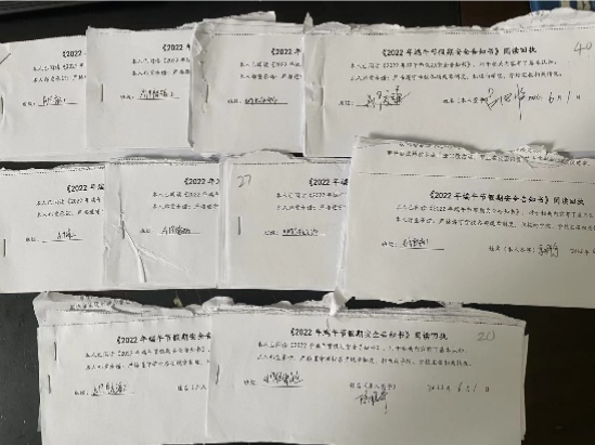 微信图片_20220606101429.png