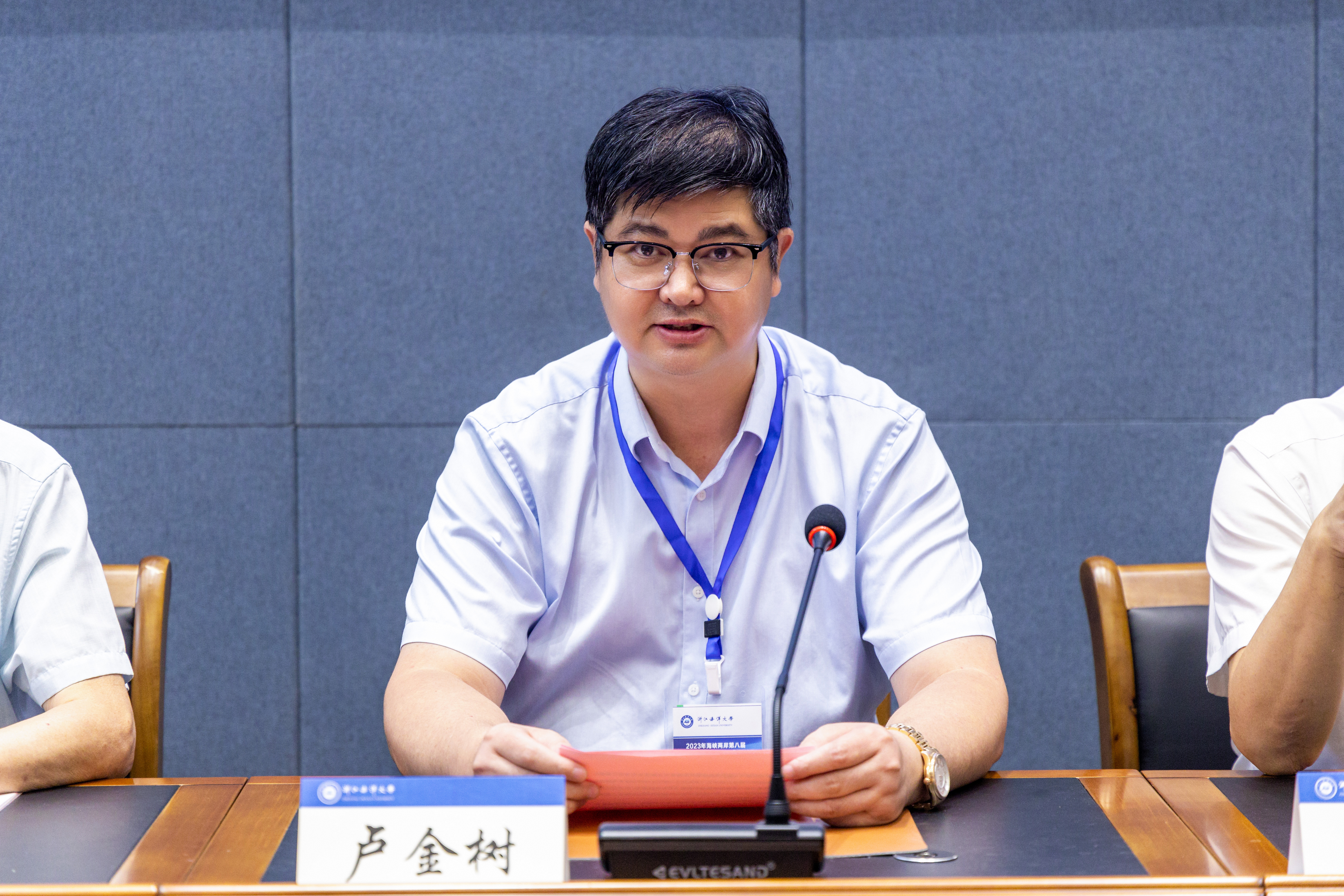 20230921_海峡两岸第八届“海事风险评估与管理”研讨会-58.jpg