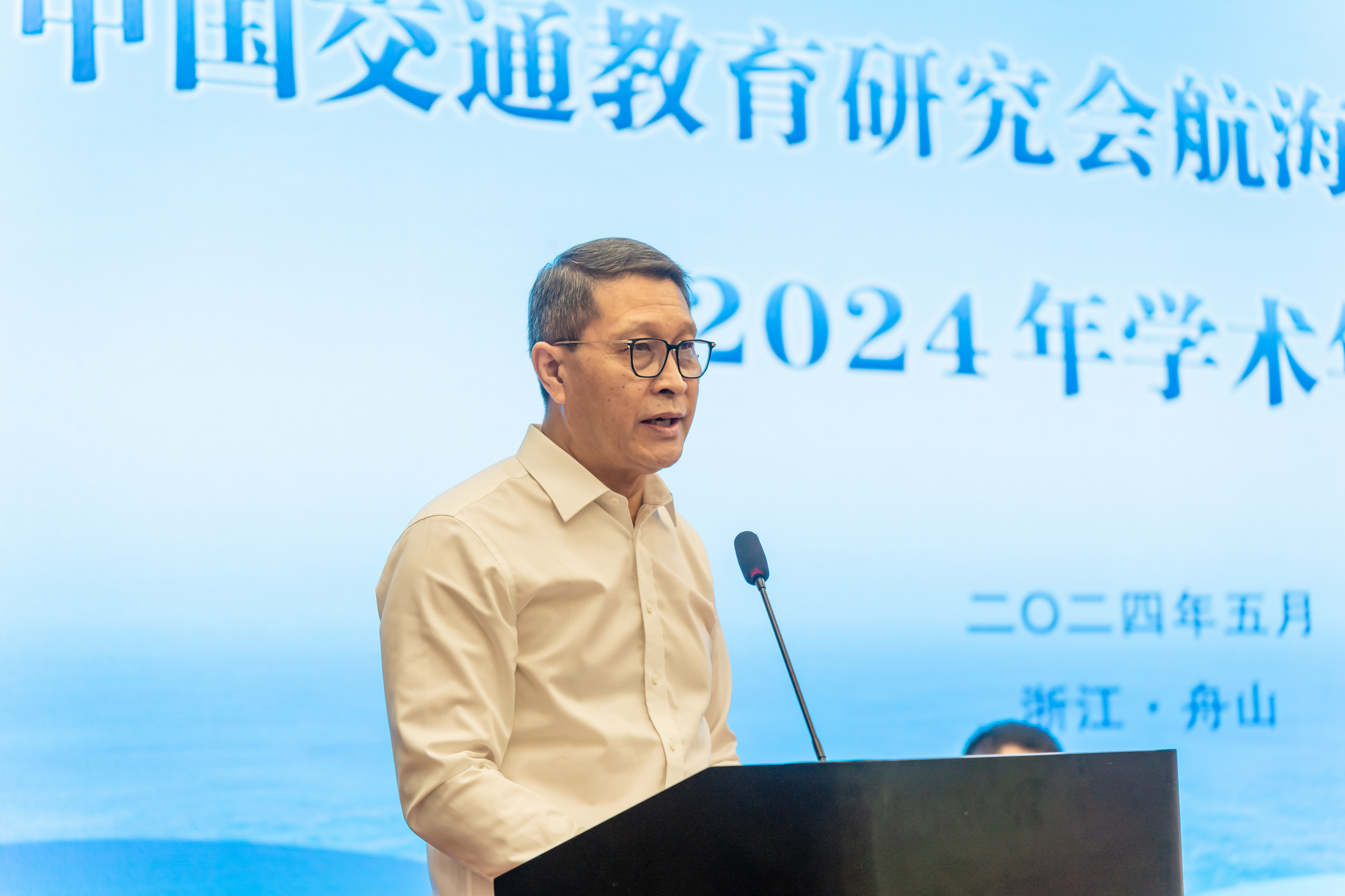 20240524航海教育研究会-15.jpg